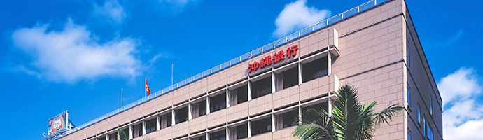 沖縄銀行カードローン
