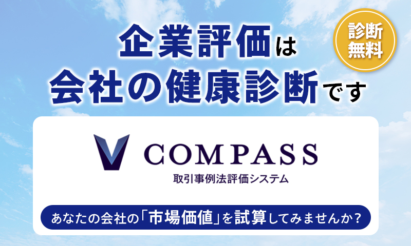 Vcompass