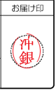 不鮮明