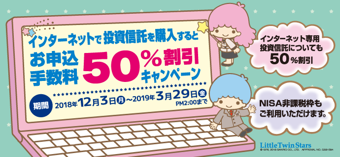 沖縄銀行トップページ 沖縄銀行