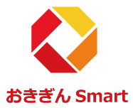 おきぎんSmart