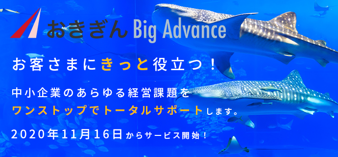 沖縄銀行トップページ 沖縄銀行 沖縄銀行トップページ 沖縄銀行