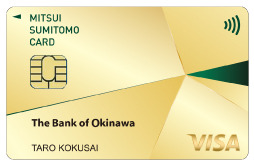 沖縄銀行VISAカード（ゴールド）