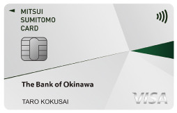 沖縄銀行VISAカード（クラシック）