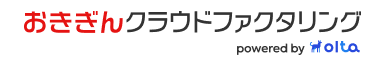 おきぎんクラウドファクタリング