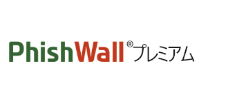 PhishWallプレミアム