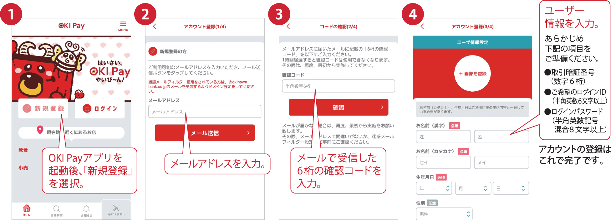 step1