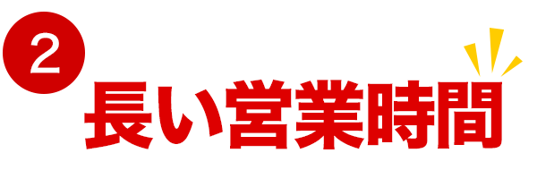 沖縄に着いてからでも安心 外貨両替機 沖縄銀行