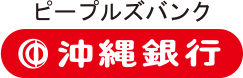 おきぎんビジネスローンセンター