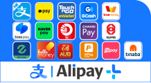 Alipay+（アリペイプラス）