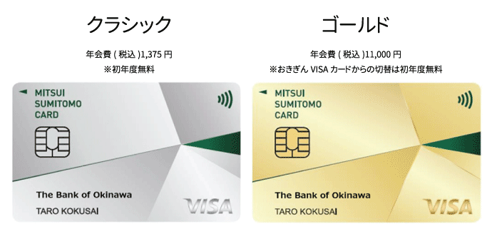 newcard