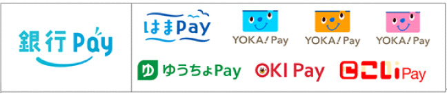 同時にサービス終了するサービス