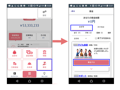 操作イメージ 操作イメージ