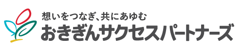 サクセスパートナーズ サクセスパートナーズ