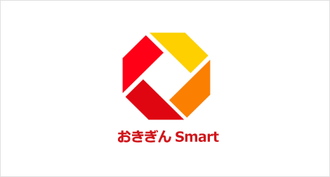 おきぎんsmart バナー