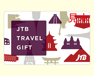 航空券やホテルが自由に選べる！カード型旅行券JTBトラベルギフト10万円分のイメージ画像