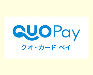 QUOカードPayのイメージ画像