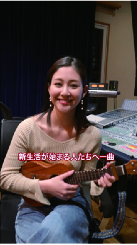 新生活篇