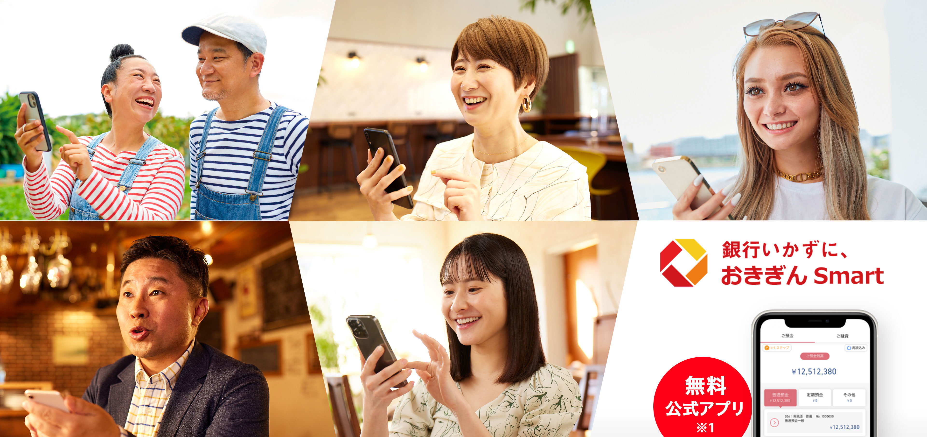 面倒な手続き、スマホで簡単