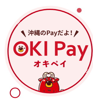 沖縄のPayだよ！OKI Pay