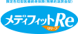 限定告知型医療終身保険(無解約返戻金型)メディフィットRe〈リリーフ〉