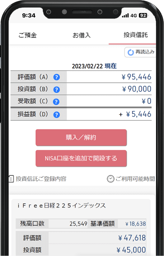 無料公式アプリ