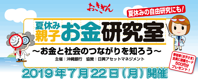 kodomo_keyvisual kodomo_keyvisual