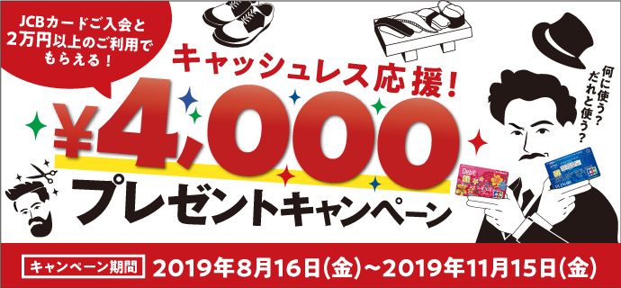 20190816_4000cp 20190816_4000cp