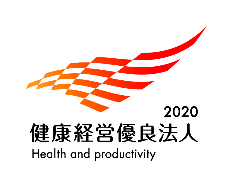 health_management_2020