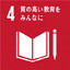 sdgs4