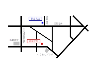 新壺屋支店