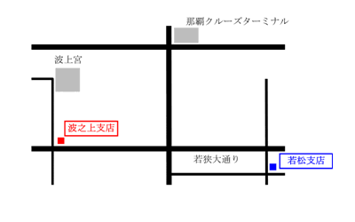 波之上支店 地図 波之上支店 地図