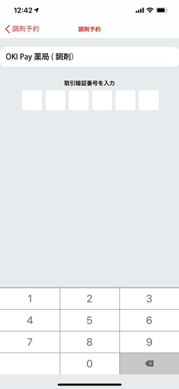 6 6