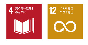 sdgs