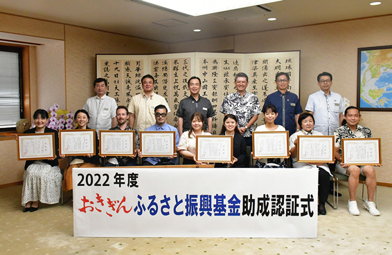 2022年 ふるさと振興基金助成式