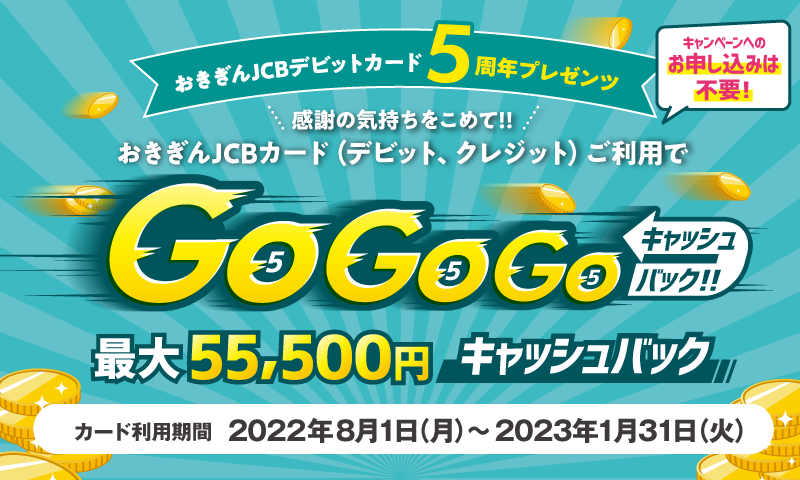 gogogocp_banner800x480