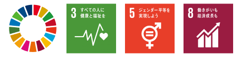 sdgs_icon_500×115