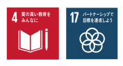 SDGsアイコン4_17