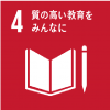 sdgsアイコン 4