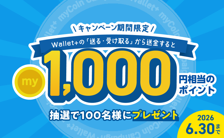cp_wallet cp_wallet