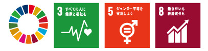 SDGs_3logo SDGs_3logo