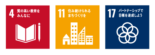 SDGsロゴ