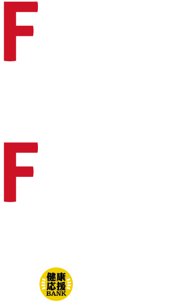 FACE to FACE／RECRUIT INFORMATION／健康応援BANK The Bank of Okinawa, Ltd. 2027