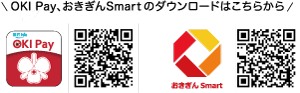 キャッシュレスサービスQRコード