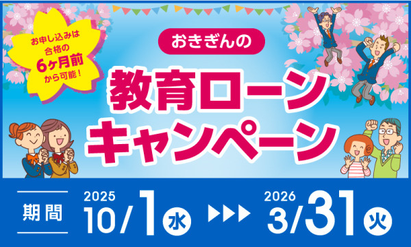 バナー
